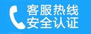 南岔家用空调售后电话_家用空调售后维修中心